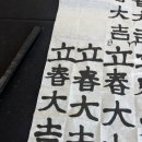 서예(오전) 이미지