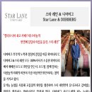 에노테카압구정점 이미지