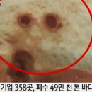 환경슈퍼 이미지