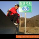 [토마]...국도3호선...의정부~양주~연천~철원(3/17) 이미지