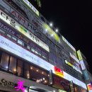 유가네닭갈비김해 이미지