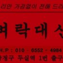 사하구-73 이미지