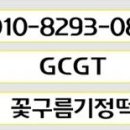 낙서떡방앗간