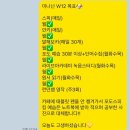 [공지] 영어회화 스터디 모집: 공부 인증+하루 1문장 암기/ 25년 7-9월(12주)