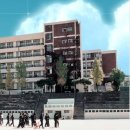 혜원여자고등학교 이미지