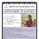 봉봉키즈천안아산점 이미지