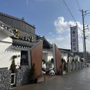 뜰이 있는집 이미지