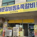 창수네식당