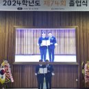 순천 매산고등학교