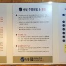 바닮참치&연어