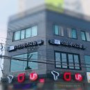 이화헤어그룹