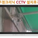 우정크리닝주 이미지