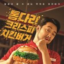 꼴이네일