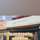 팡앤팡