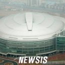 광명스피돔 이미지