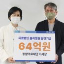 의료법인 을지병원 이미지