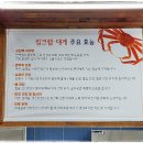 아산역 2번출구 앞 공원 | 천안 아산역 주변 맛집 아산 대게 킹크랩 신규 오픈 특가 게싸노