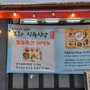 생갈비전문점 설화 앞 이미지