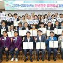 신바람 이미지