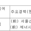 제이제이에셋주