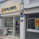 유카스테라 이미지