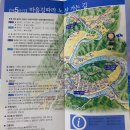 주진1리경로당 이미지