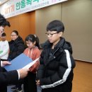 안동녹색사관학교