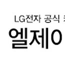 주식회사 엘제이월드 이미지