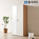 동서애드