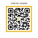 보배유치원