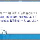 이지PC방 이미지