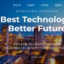 덕양충전소 이미지