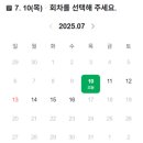 GO 웹툰, 웹툰 ACC 프로그램 | [방탈출 #28] 플레이더월드 대전은행점 _ 방탈GO 후기