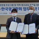한국광고 이미지