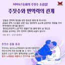 챌린지짐이시아지부