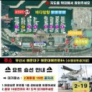 부산요트투어준 이미지