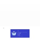 리슨 버블 슈퍼주니어 구매후기 + 리슨에이스등록/ 버블 사용법💙