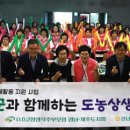 가야농업협동조합 이미지