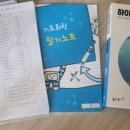 (주)다원화학 네이버블로그