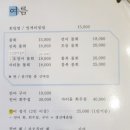 셰프문경희 이미지