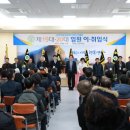 영양군농업경영인 이미지