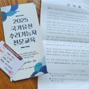 예술철물 이미지