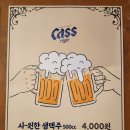 튀기머제이디