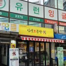 성북-종암-1319 이미지