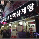 동일로163길 (22) 이미지