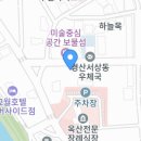 경산서상동우체국 이미지