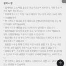 굽네치킨대전 네이버블로그