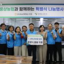 웅상종합사회복지관 이미지