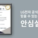 디에이치이엔지 이미지