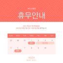 바디소울PT 문정점 이미지